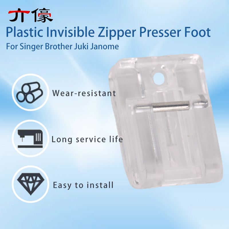 البلاستيك غير مرئية سستة قطعة  - مراجعة Zipper Foot Presser وسعره