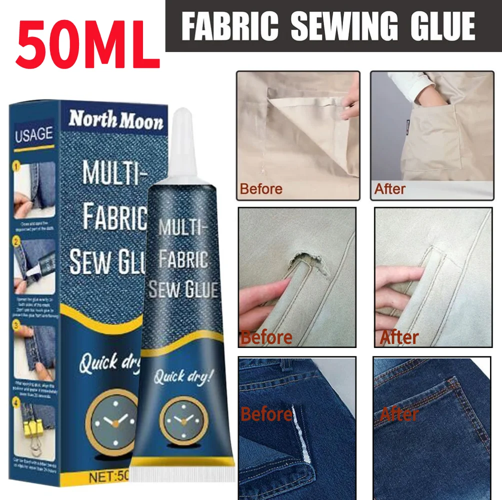 غراء ترقيع الأقمشة سريع الجفاف - مراجعة Sewing Technology وسعره