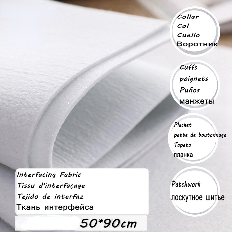 110 جرام/200 جرام/320 جرام/420 - مراجعة Interfacing Iron On وسعره